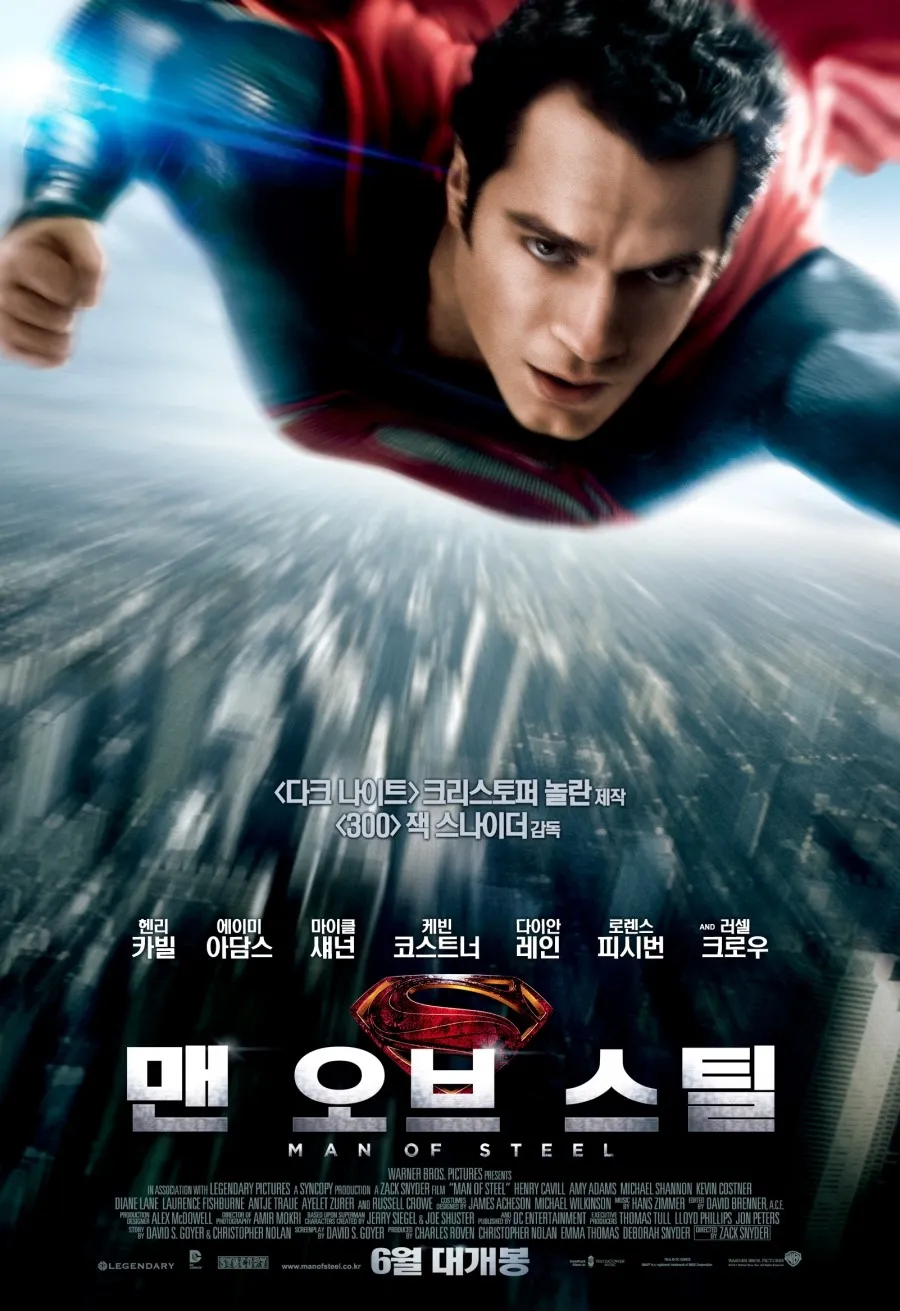 슈퍼맨)고작 13년이야....._1.webp