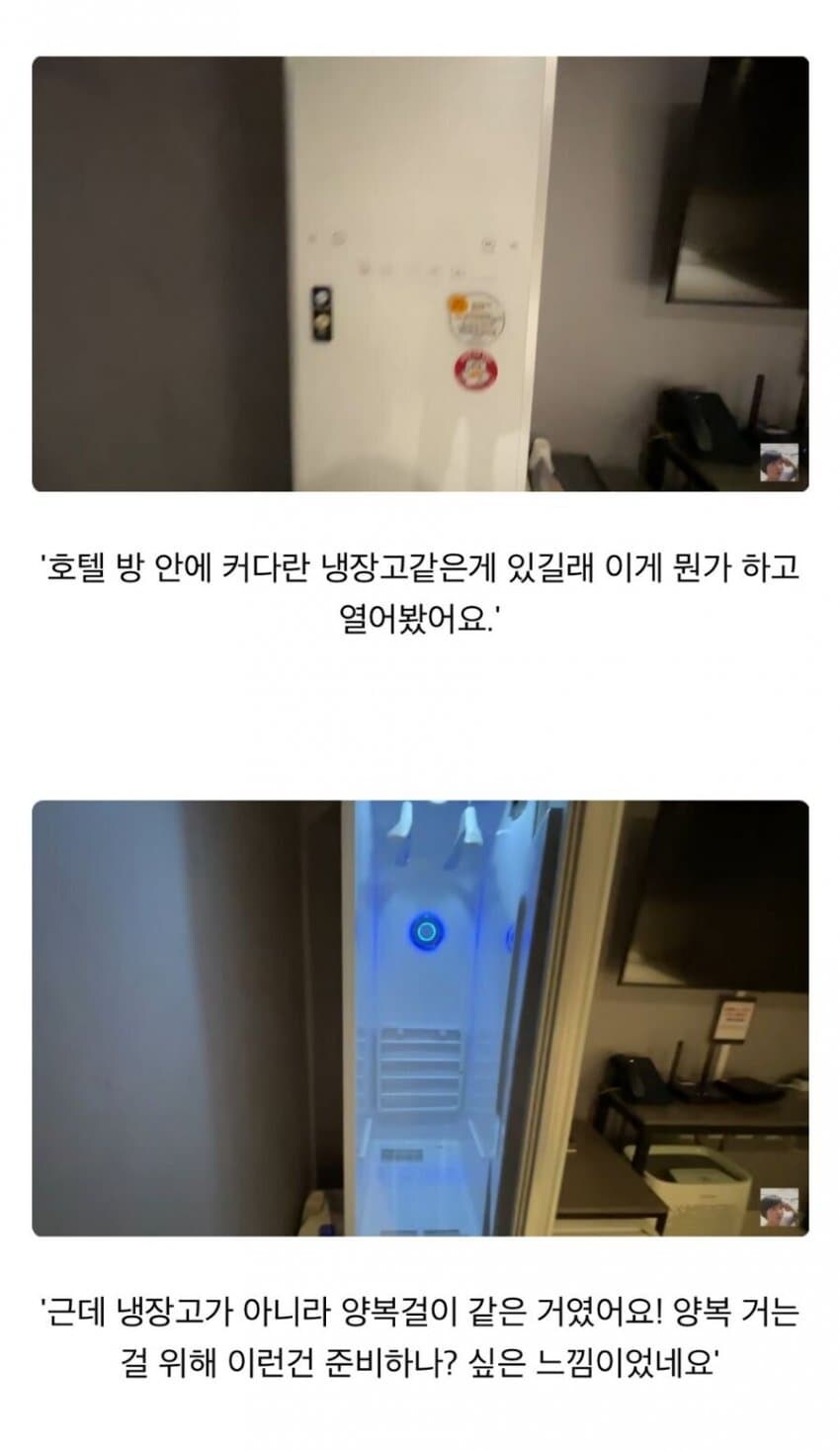 한국 로컬을 여행한 일본인 유튜버_3.jpg