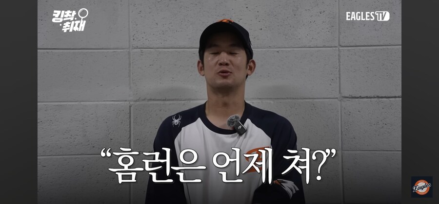 야구선수가 집에서 배우는 것_3.jpg