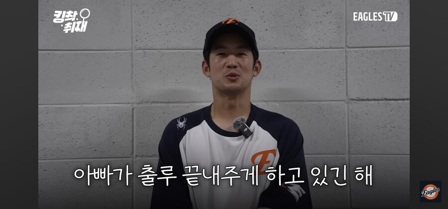 야구선수가 집에서 배우는 것_4.jpg