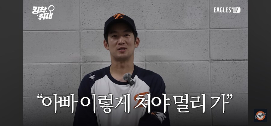 야구선수가 집에서 배우는 것_6.jpg