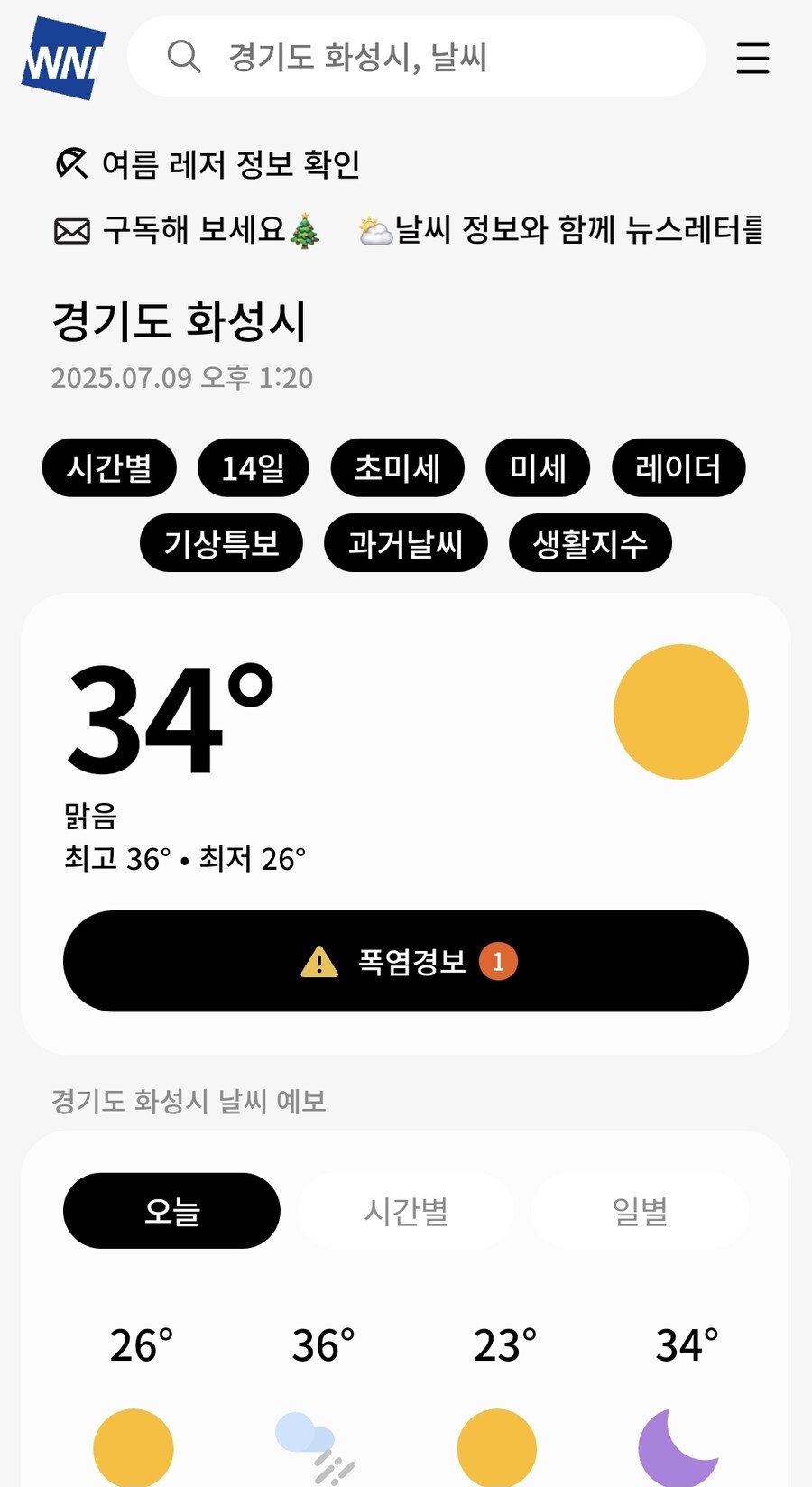 아직 한국은 따뜻하다_1.jpg