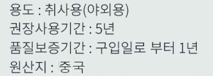 내가 마데인코리아의 뜻을 잘못 알고있나?_2.png