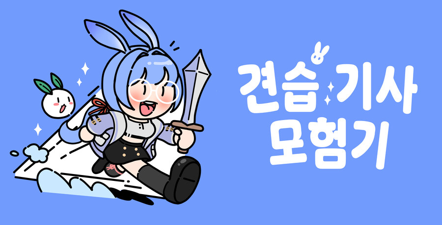 사사,미루) 1년간 커미션 맡겼던 그림 커미션 모음_19.jpg