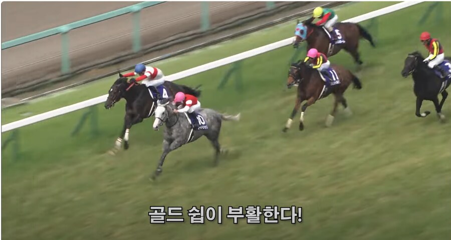 분노로 도핑한 골드쉽의 위력_13.png
