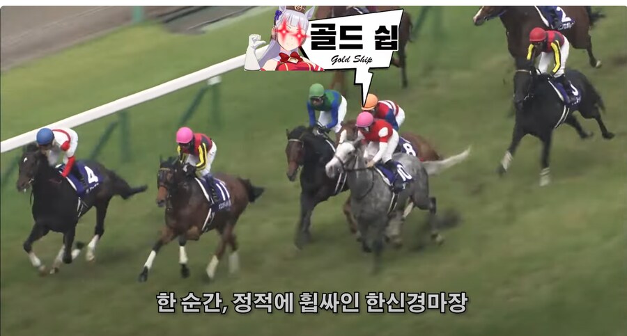 분노로 도핑한 골드쉽의 위력_3.png
