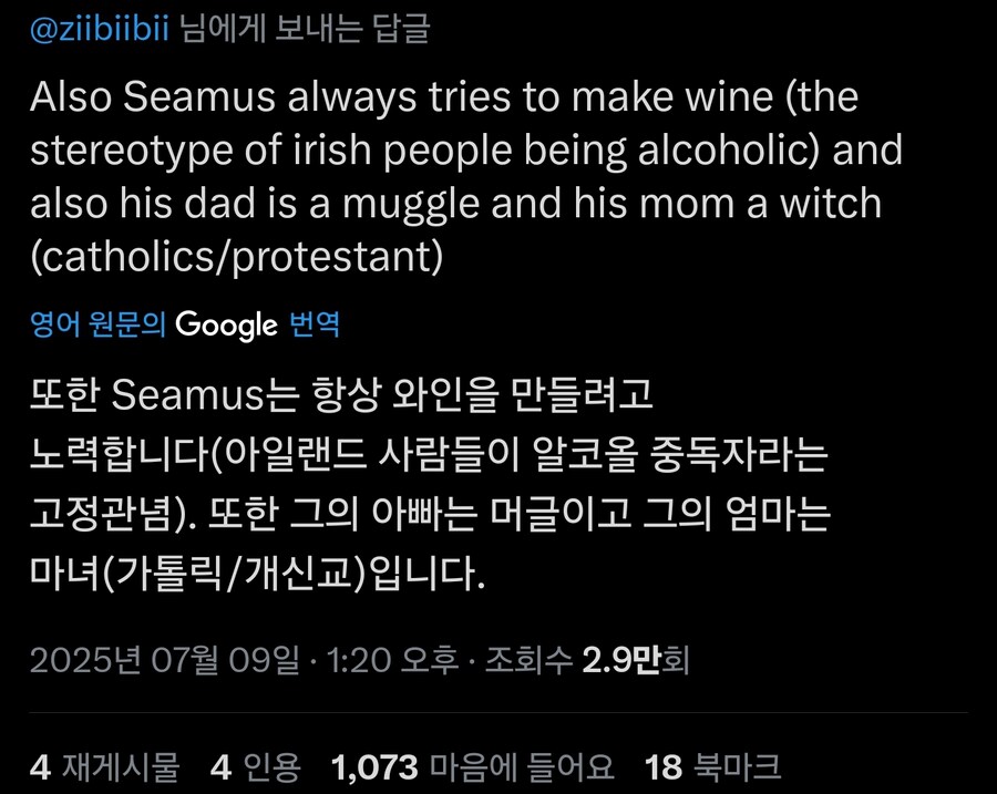 롤링 여사의 업적_2.jpg