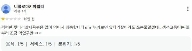 뉴스까지 간 8000원 한식 뷔페_8.jpg
