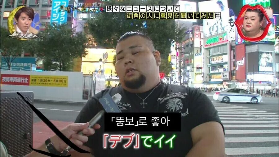 유게 뚱땡이들아_1.jpg