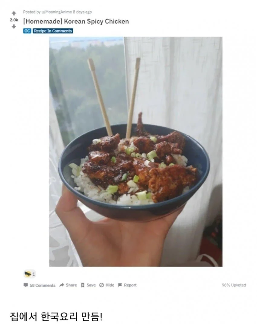 한중일베 연합하는 짤_1.webp