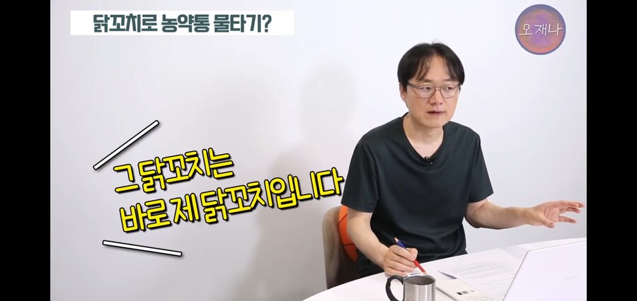 백종원 닭꼬치 논란, 김재환 PD한테 역풍 부나?_24.jpg