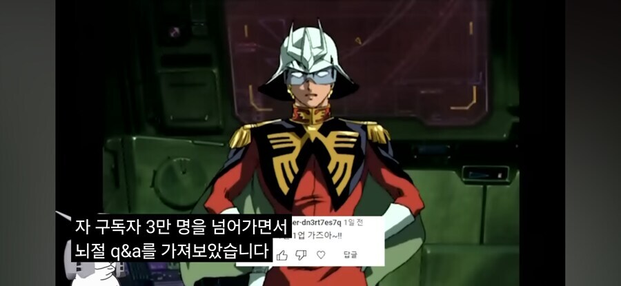 너네 샤아가 사실 버튜버인거 알고있음?_3.jpg