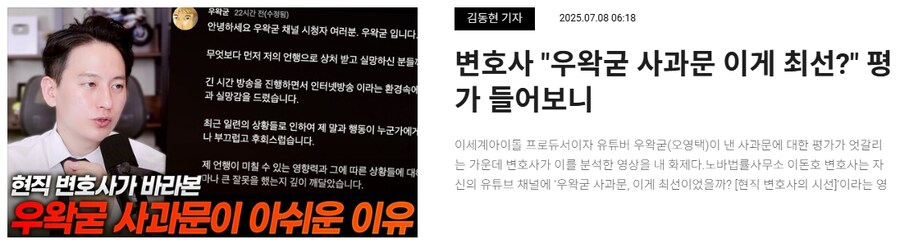 ㅇㅇㄱ)관련 기사 유게에서 본게 다가 아니였구나_5.png