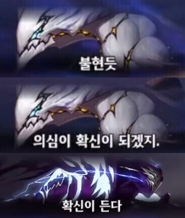 던파)이 요괴 두놈은 상사고 부하곸ㅋㅋㅋ_1.jpg