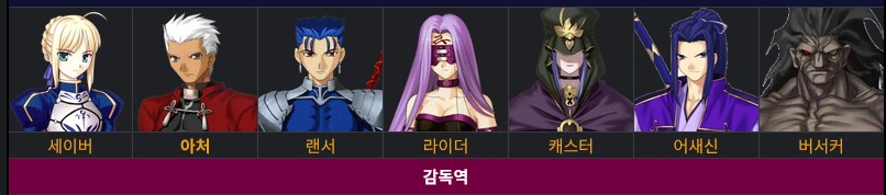 fate 5차성배전쟁이 역대급 불수능이였던 이유