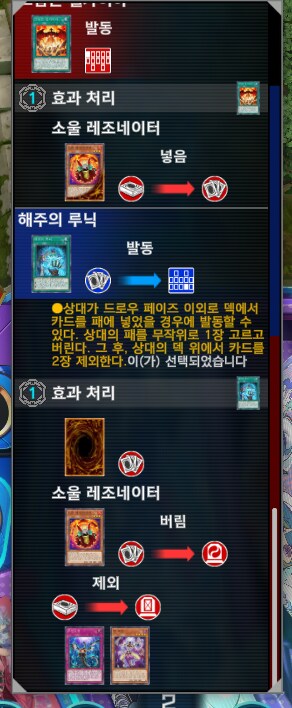 유희왕)루닉 도파민 max일때_1.png