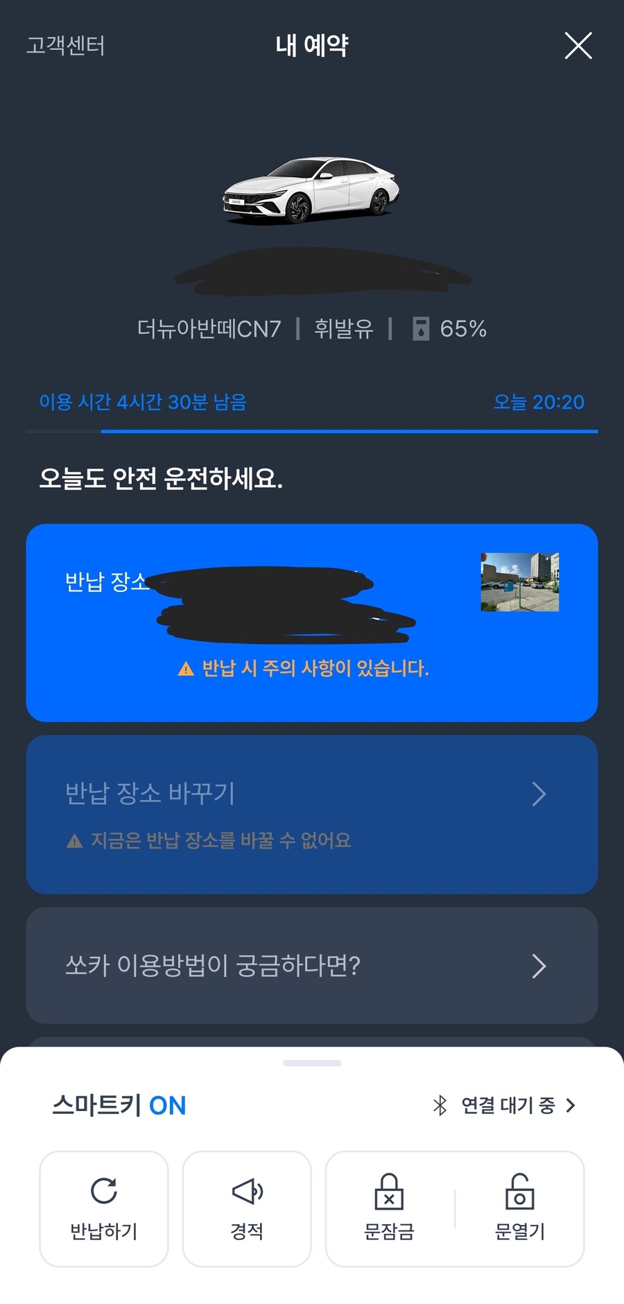 운전병으로 군복무하면 장점.jpg_1.jpg