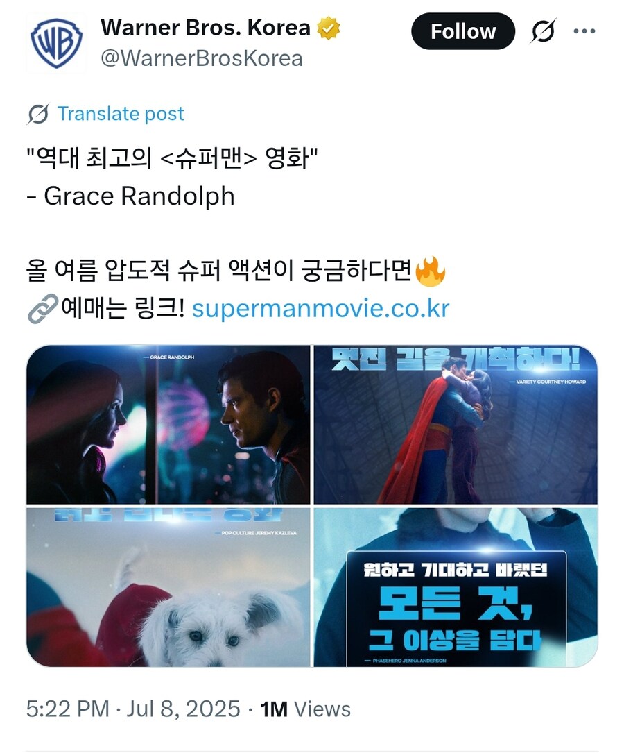 슈퍼맨)스포) 암만 봐도 이건 아님_1.jpg