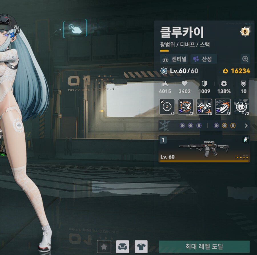 소전2) 흥국이 공 4000 클럽에 들었다_1.png