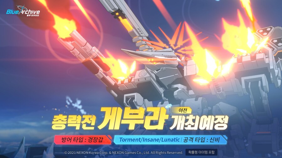 블루아카) 이번엔 꿀통해야지..._1.jpg