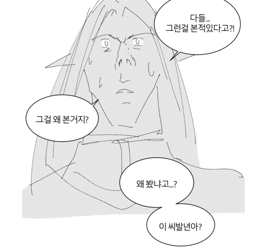 ㅇㅇㄱ) 매일매일이 새롭다보니_1.jpg