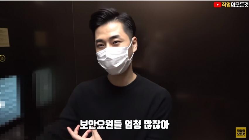 고오급 아파트 치킨배달 논란_4.jpg