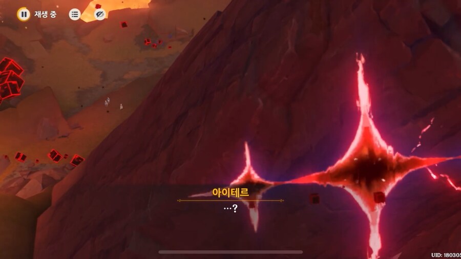 원신) 그럼 저번 데인 임무에서_1.png