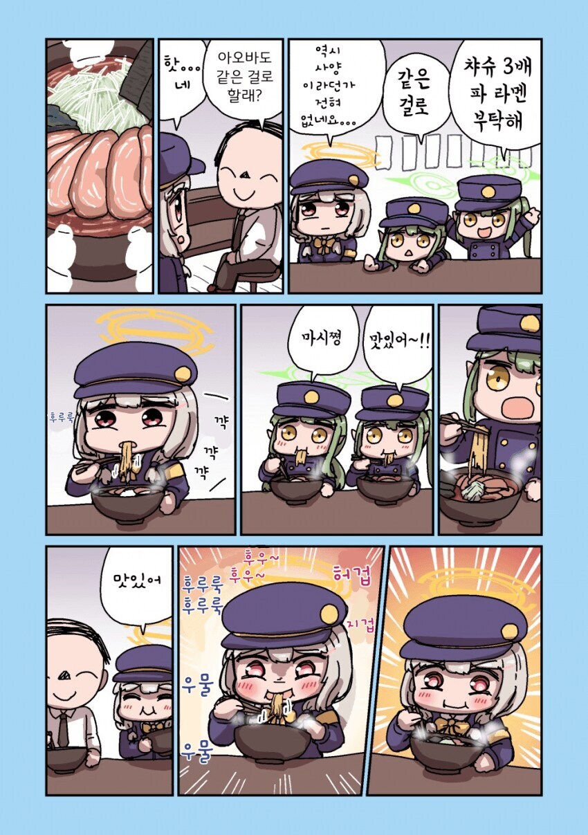 블루아카)라멘먹는 철도가키와 아오바.JPG_1.jpg