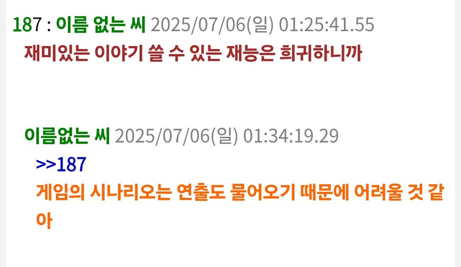 젠레스)스토리 일본 평가보면_3.jpg