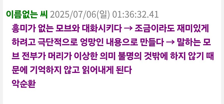 젠레스)스토리 일본 평가보면_5.jpg