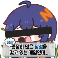 젠레스)스토리 일본 평가보면_7.webp