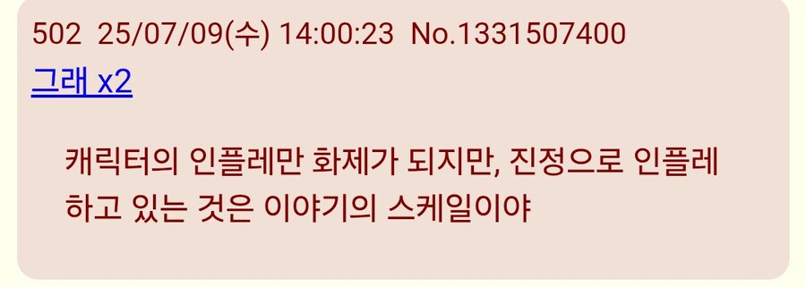 원신)페이몬=아스타로트 설도 있었음?_5.jpg