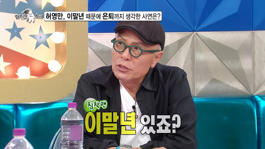 만화가 허영만 웹툰작가 이말년에게 쓴소리_3.png