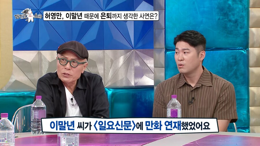만화가 허영만 웹툰작가 이말년에게 쓴소리_4.png