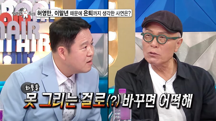 만화가 허영만 웹툰작가 이말년에게 쓴소리_11.png