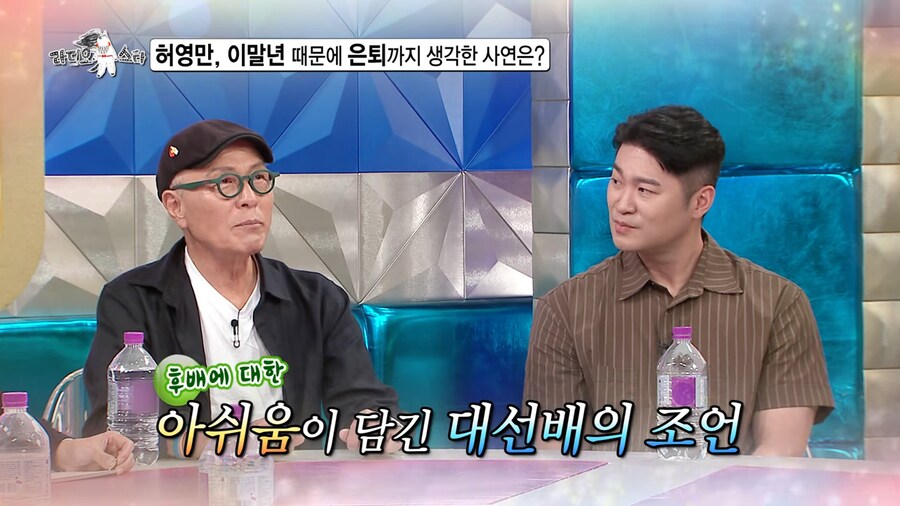 만화가 허영만 웹툰작가 이말년에게 쓴소리_23.png