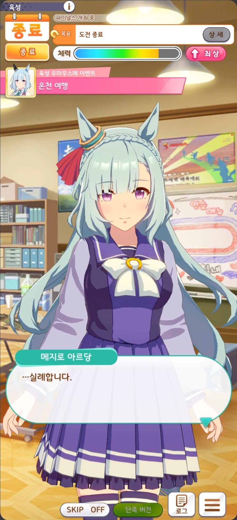 말딸)아르당이랑 미래를 약속하고 옴_1.jpg