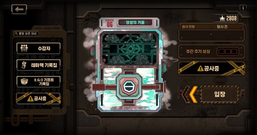림버스) 하드 돌 준비 끝_1.jpg