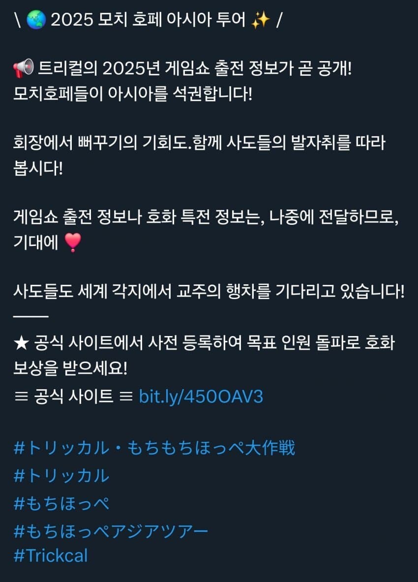 트릭컬)글섭 근황_1.jpg