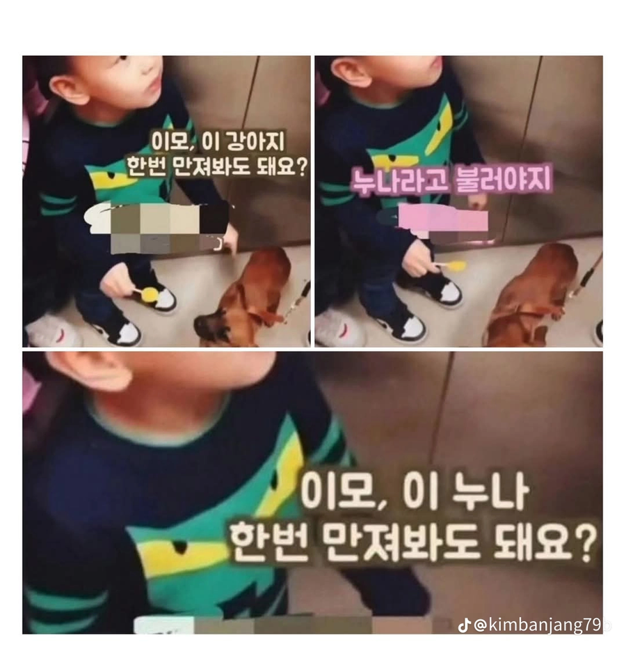 "ㅎㅎ 그럴때는 누나라고 부르는거야~"_1.webp