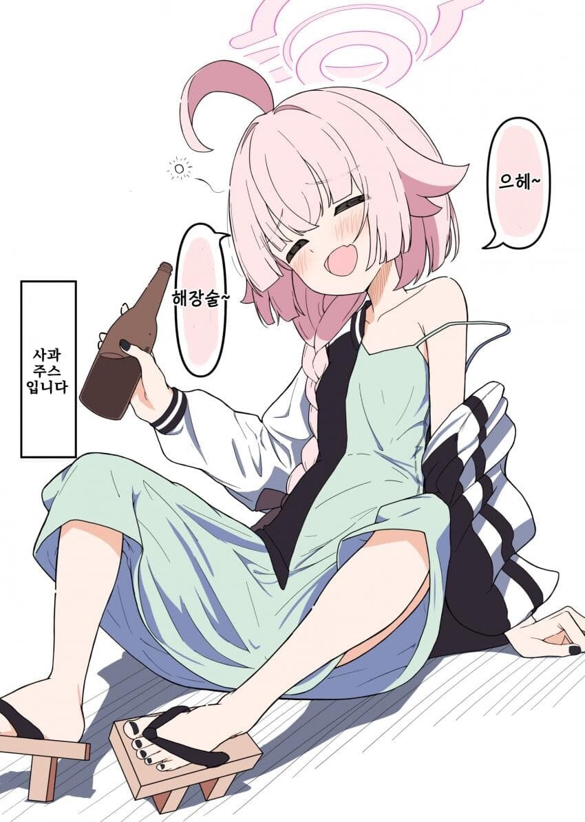 블루아카] 글러먹은 어른이 되어버린 호시노쨩.jpg_1.jpg