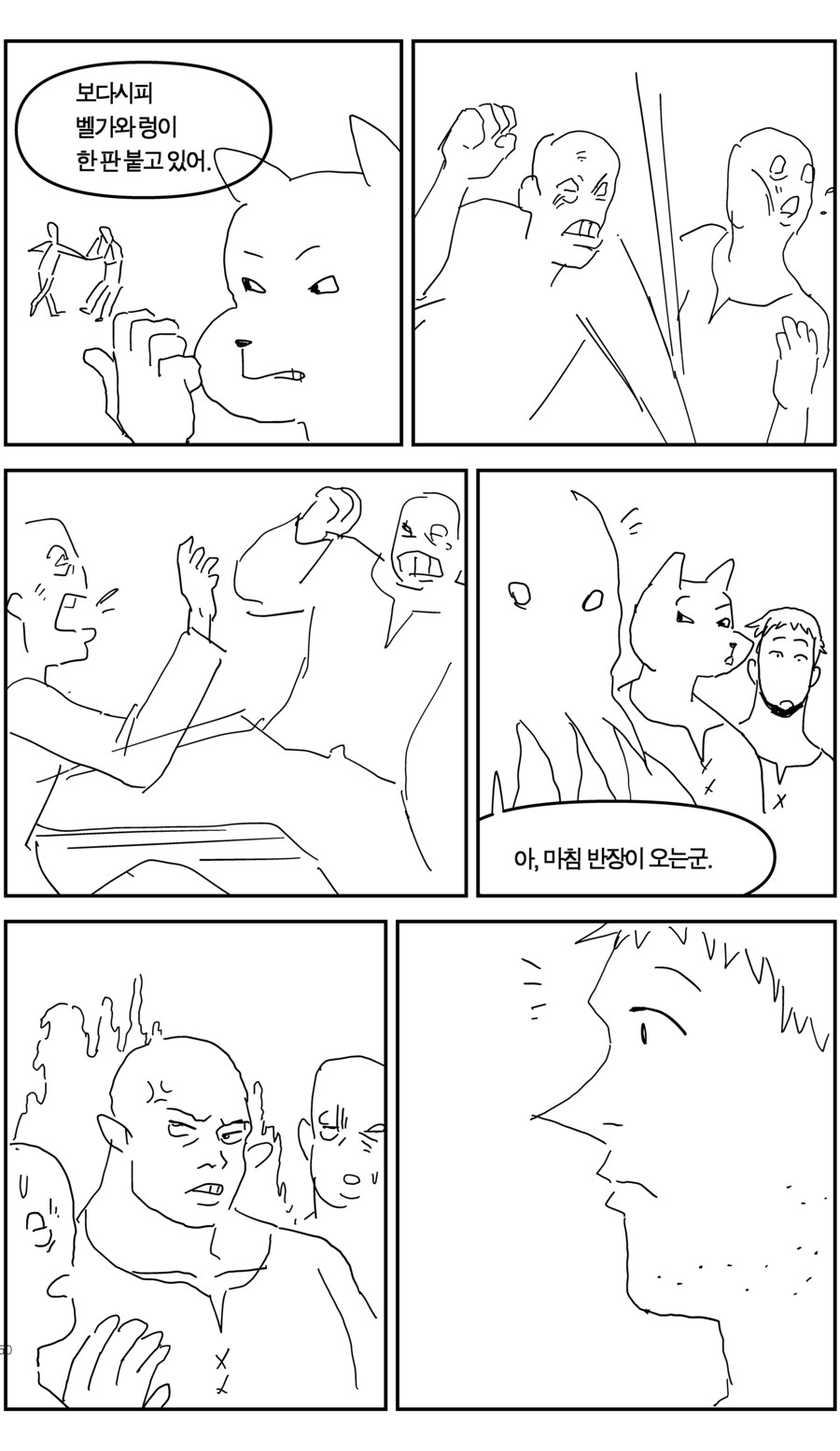 탄광에서 일한 이야기(上, 下+추가)_50.jpg