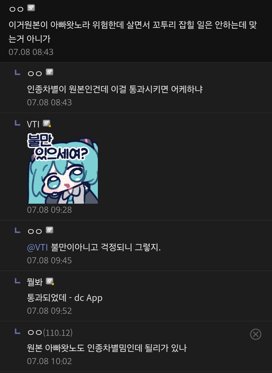 이번에 태초왔노 콘을 루리웹에서만 깐다고??_1.jpg