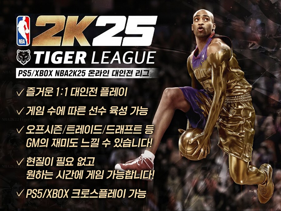 [PS5,XBOX] 무료로 국내분들과 온라인리그 하실분_1.jpg