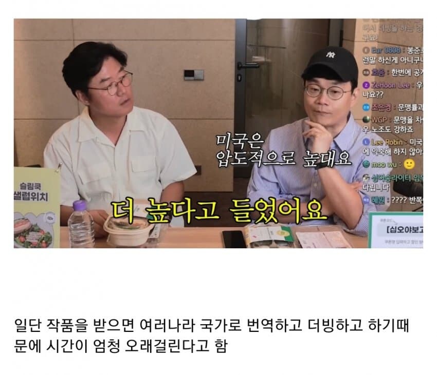 넷플릭스 작품 개봉이 항상 늦는 이유.jpg_4.jpg