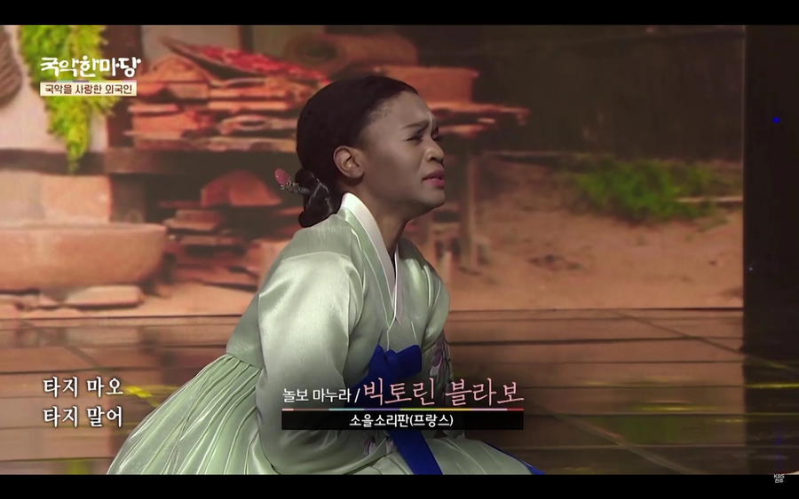 현대 판소리 근황_2.webp