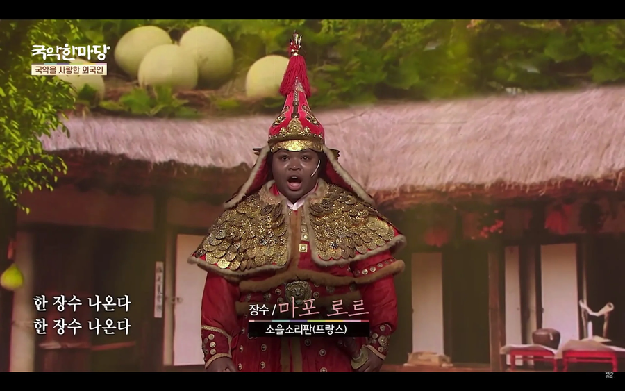 현대 판소리 근황_3.webp