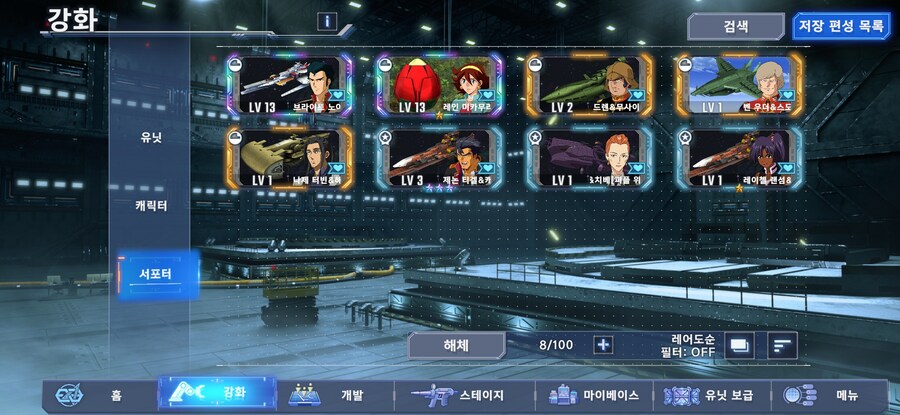 지제네 재밌는데 할게 많네요._2.jpg