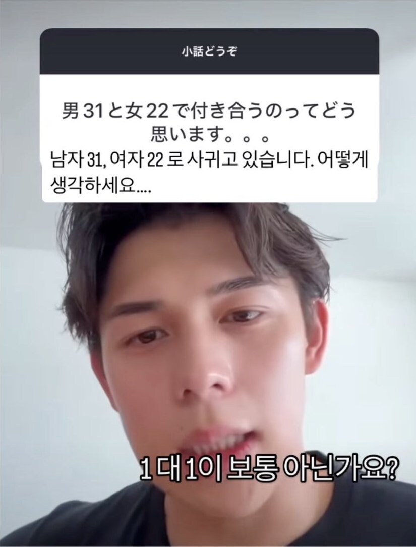 남자 31 vs 여자 22.jpg_1.jpg