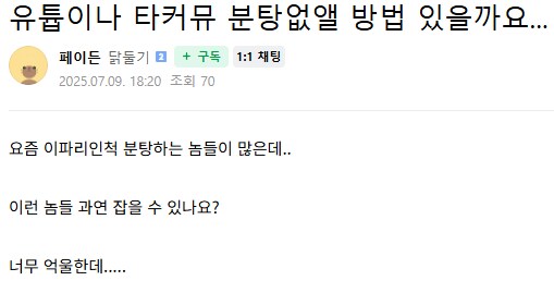 ㅇㅇㄱ)초식 사용 시작!_1.png